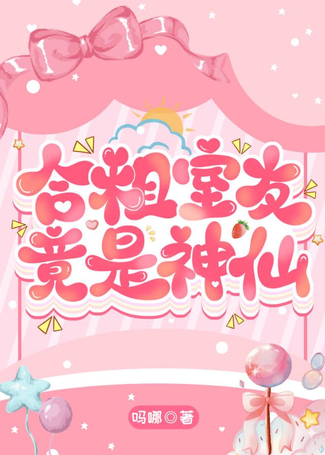 室友和自己不是一类人