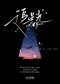 追星星的人[娱乐圈