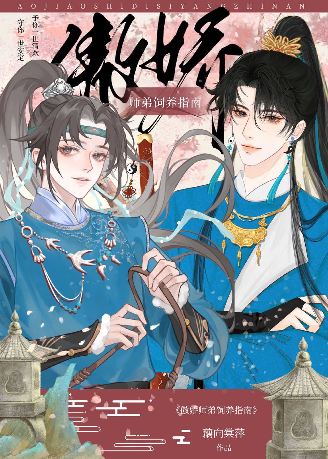 祖祖辈辈什么意思解释