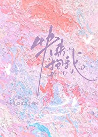 快来抱我英语怎么说