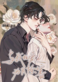 为民除害是什么歌